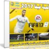 تحميل لعبة فيفا 2017 | FIFA 17 | نسخة كاملة
