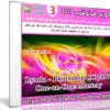 كورس فوتوشوب 2017 | Lynda – Photoshop CC 2017 One-on-One: Mastery