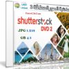 مكتبة الصور العملاقة | Shutterstock Complete Bundle – DVD 2