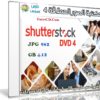 مكتبة الصور العملاقة | Shutterstock Complete Bundle – DVD 4