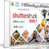 مكتبة الصور العملاقة | Shutterstock Complete Bundle – DVD 7