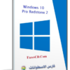 ويندوز 10 برو مفعل | Windows 10 Pro X64 RS2 July 2017