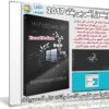 ويندوز إكس بى بلاك 2017 | Windows XP BlackElegant Edition 2017
