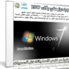ويندوز سفن بلاك 2017 بتحديثات يوليو | Windows 7 Black v2 x64