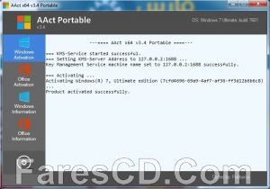 أداة تفعيل منتجات ميكروسوفت | AAct 3.4 Portable