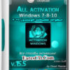 إصدار جديد من اسطوانة تفعيلات الويندوز 2017 | All Activation Windows 7-8-10 v15.5
