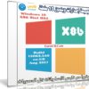 تجميعة إصدارات ويندوز 10 مفعلة x86 | بتحديثات أغسطس 2017