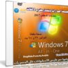 تجميعة إصدارات ويندوز سفن بـ 3 لغات | تحديثات أغسطس 2017