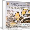 تجميعة برامج أوتوديسك 2018 | Autodesk Factory Design Suite Ultimate 2018 x64