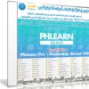 كورس إحتراف إستخدام أدوات الفوتوشوب | Phlearn Pro – Photoshop Basics 2017