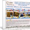 كورس القوات المسلحة لتعليم اللغة الأسبانية | suena libro del alumno