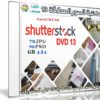 مكتبة الصور العملاقة | Shutterstock Complete Bundle – DVD 13
