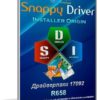 إصدار جديد من اسطوانة التعريفات الذكية | Snappy Driver R658