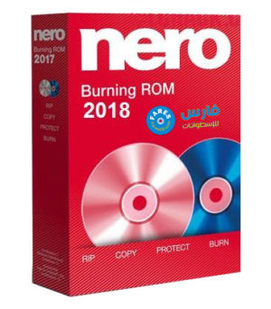 برنامج نيرو 2018 لنسخ الاسطوانات | Nero Burning ROM 2018 19.0.00400