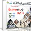 مكتبة الصور العملاقة | Shutterstock Complete Bundle – DVD 15
