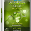 اسطوانة كل إصدارات الويندوز | Windows 7-8.1-10 AIO | بتحديثات أكتوبر 2017