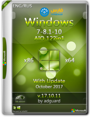اسطوانة كل إصدارات الويندوز | Windows 7-8.1-10 AIO | بتحديثات أكتوبر 2017