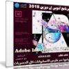 برنامج إن ديزين 2018 | Adobe InDesign CC 2018 v13.0.0.125