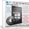 تجميعة إصدارات ويندوز 10 بتحديثات أكتوبر 2017 | Windows 10 Rs3 Rtm V.1709.16299.15 Aio 22in2