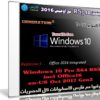 ويندوز 10 RS3 مع أوفيس 2016 | Windows 10 Pro X64 Office16 | بتحديثات أكتوبر 2017