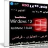 ويندوز 10 برو RS3 بتحديثات أكتوبر 2017 | بـ 3 لغات