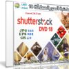 مكتبة الصور العملاقة | Shutterstock Complete Bundle – DVD 18