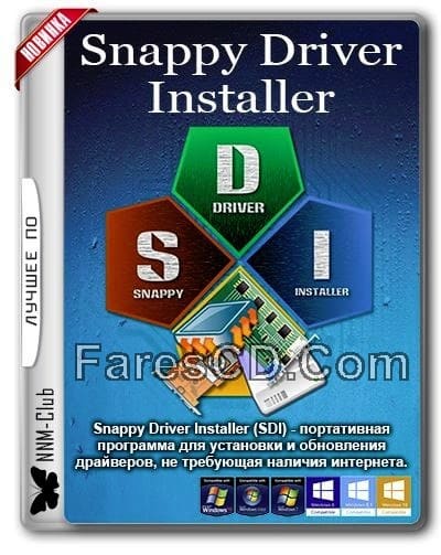 Snappy Driver Installer R1800