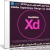 برنامج أدوبى إكسبيريانس ديزين 2018 | Adobe Experience Design CC 2018 v3.1.12