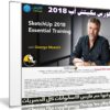 كورس برنامج سكيتش أب 2018 | Lynda – SketchUp 2018 Essential Training