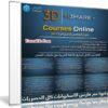 كورس ثرى دى ماكس 2017 بالعربى | 3dm3mare لتعليم برنامج 3ds max