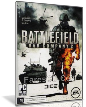 لعبة باتيل فيلد 2 | Battlefield Bad Company 2