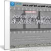 إحتراف الكتابة ببرنامج أدوبى بريمير | Making Titles and Credits For Film In Adobe Premiere