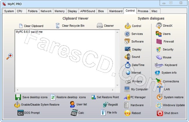 برنامج معرفة مواصفات حاسوبك بالتفصيل | MyPC 9.5.1.3