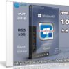 ويندوز 10 برو مفعل | Windows 10 Pro Rs3 V.1709.16299.125 x86 | مارس 2018