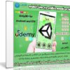 كورس تصميم وتطوير وبرمجة الالعاب | Unity3D for Android and IOS | فيديو بالعربى من يوديمى