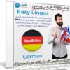 كورس تعلم اللغة الألمانية فى اسبوع | Easy Lingos German | فيديو بالعربى