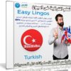 كورس تعلم اللغة التركية فى اسبوع | Easy Lingos Turkish | فيديو بالعربى