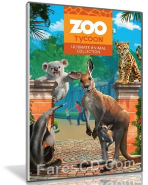 لعبة حديقة الحيوان 2018 | Zoo Tycoon Ultimate Animal Collection