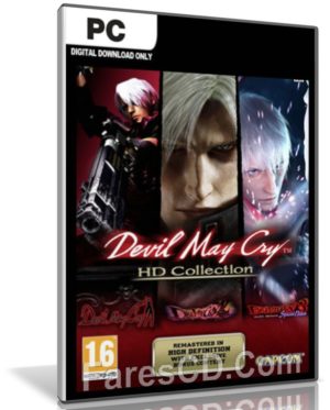 أشهر ألعاب الاكشن والإثارة | Devil May Cry HD Collection