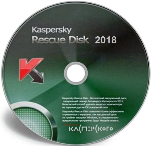 اسطوانة كاسبر للطوارىء 2018 | Kaspersky Rescue Disk 2018 18.0.11.0 Build 2018.04.06