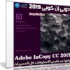برنامج أدوبى إن كوبى 2019 | Adobe InCopy CC 2019 v14.0.2.324