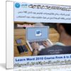 تعليم وورد 2010 من الصفر للإحتراف | Learn Word 2010 Course From A to Z | بالعربى من يوديمى
