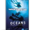 سلسلة المحيطات الوثائقبة | Oceans | كاملة مترجمة من BBC