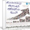 كورس إحتراف استهداف العملاء لشراء منتجات بواسطة إعلانات فيسبوك | فيديو بالعربى