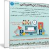 كورس البرمجة الكائنية في لغة البي اتش بي | PHP OOP In Arabic Language With Complete Website