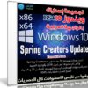 تجميعة إصدارات ويندوز 10 RS4 بالواجهة العربية | Windows 10 Rs4 AR AIO