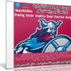كورس تصميم العلامات التجارية بإليستريتور | Drawing Vector Graphics Brand Character Design