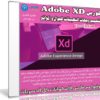 كورس Adobe XD لتصميم وجهات التطبيقات للجوال و المواقع | فيديو بالعربى من يوديمى