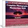 كورس إحتراف التصوير الفوتوغرافى | Complete Photography Masterclass 2018