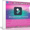 كورس إحتراف المونتاج ببرنامج فيلمورا | Wondershare Filmora | فيديو بالعربى من يوديمى